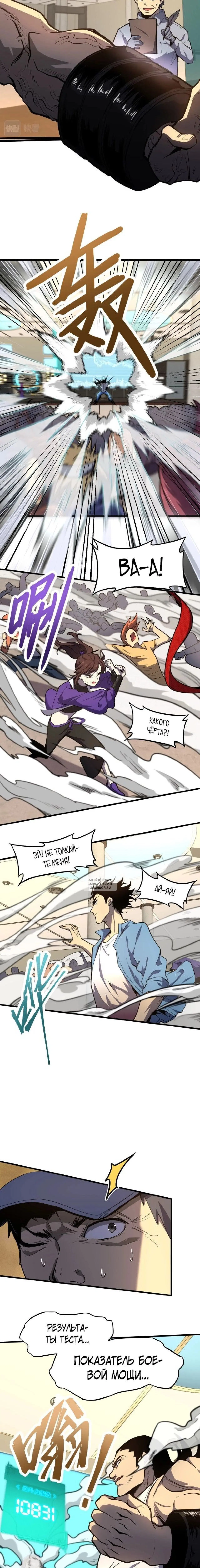 Page 11.000