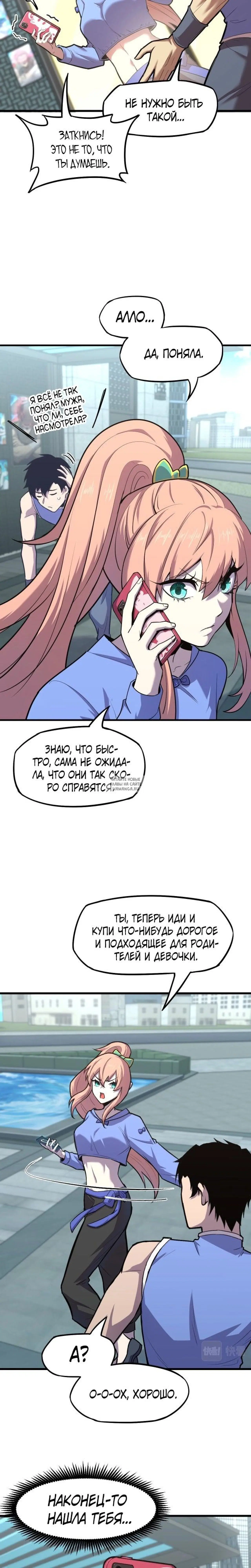 Page 11.000