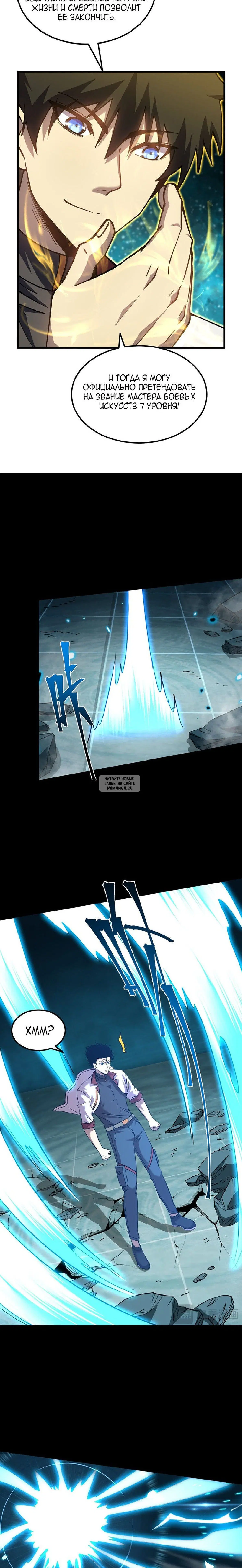 Page 11.000