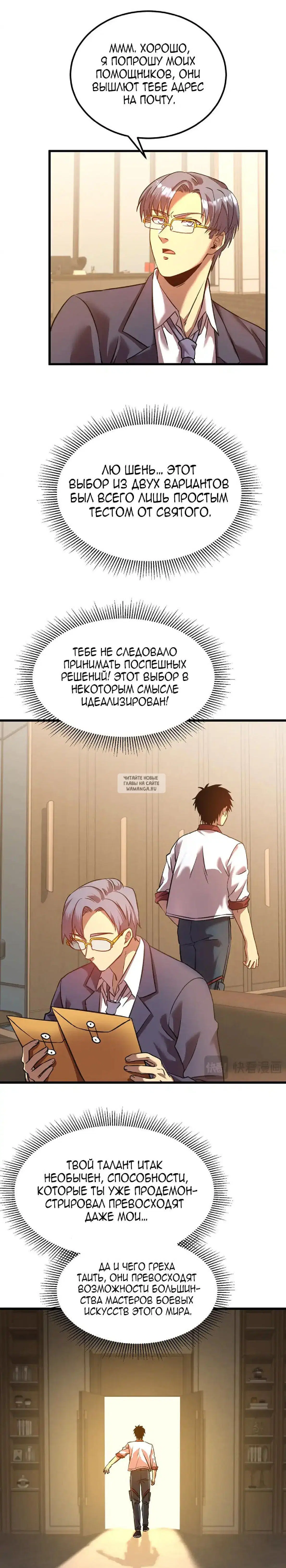 Page 11.000