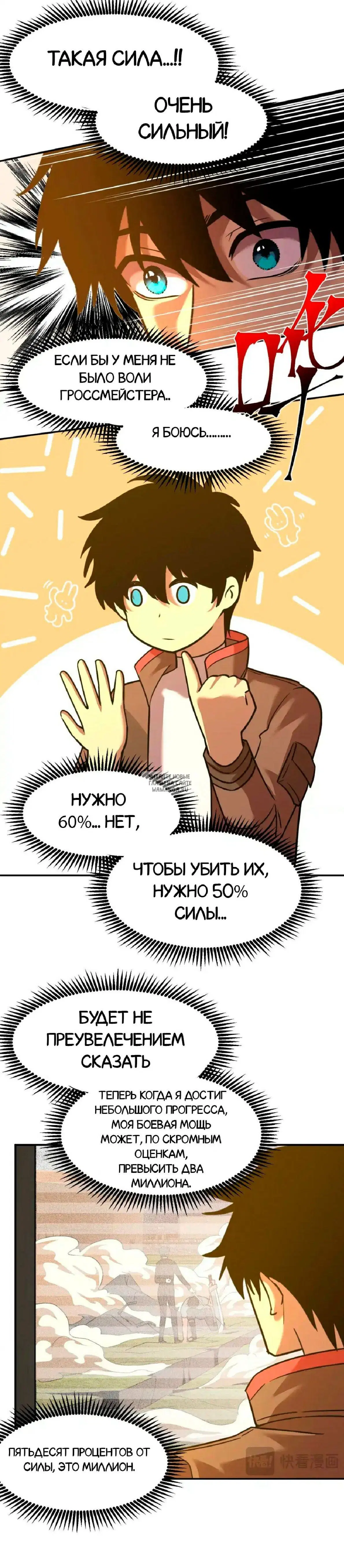 Page 11.000