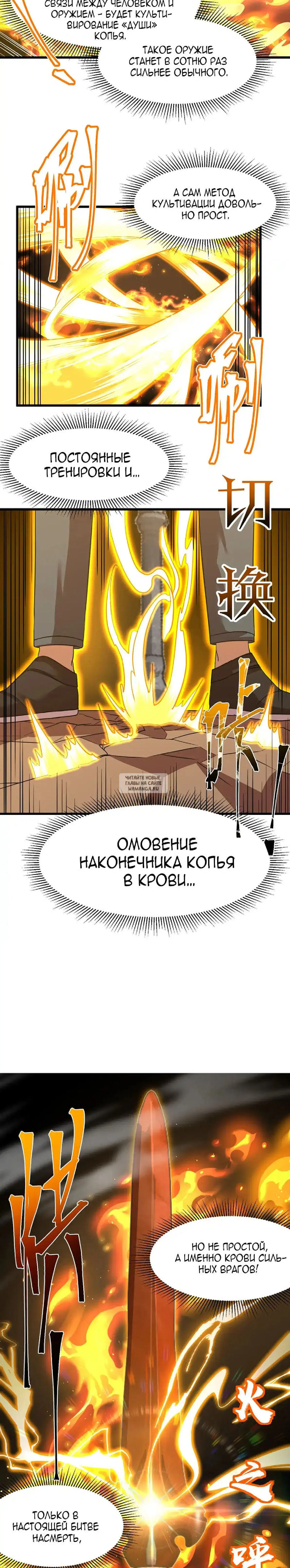 Page 11.000