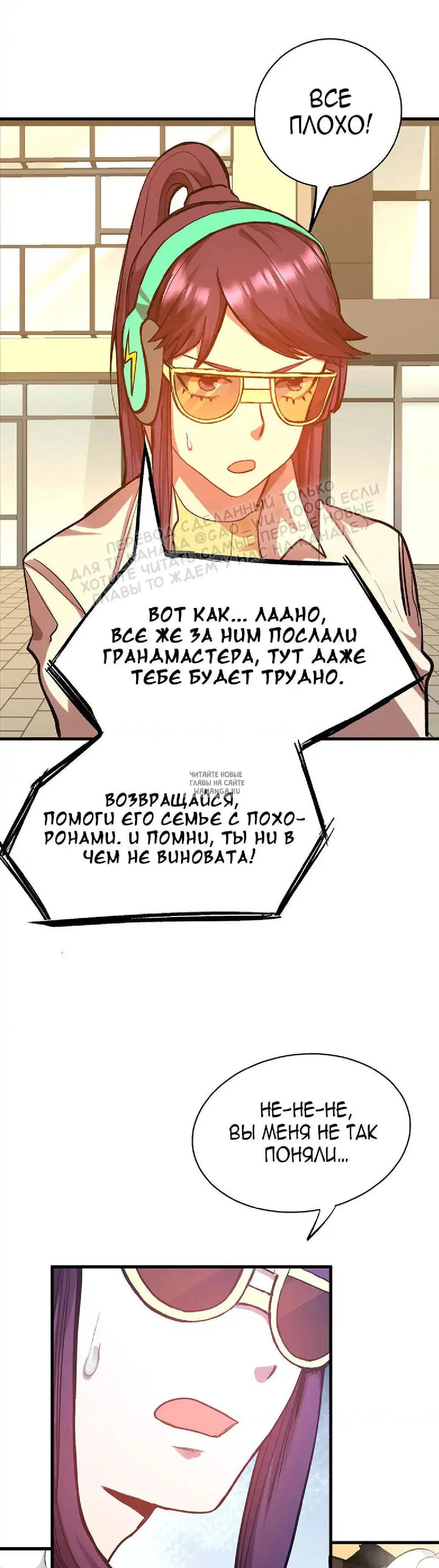 Page 11.000
