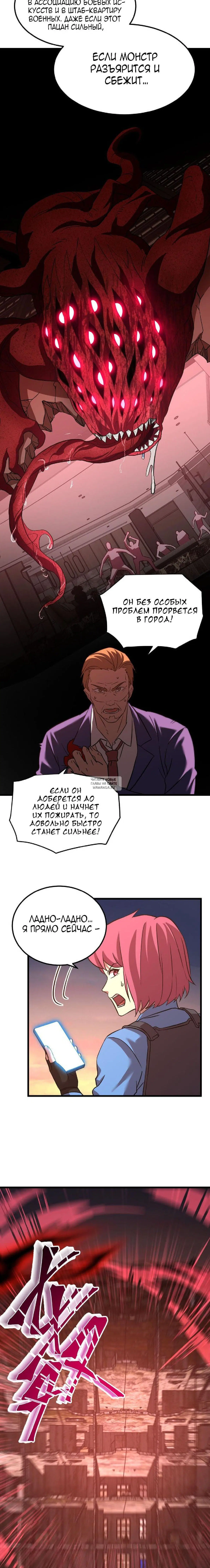 Page 11.000