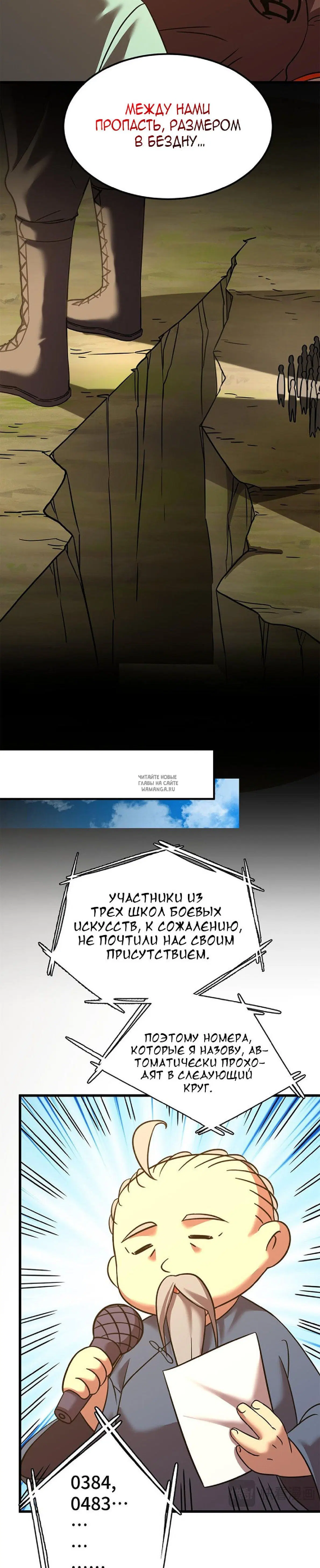 Page 11.000