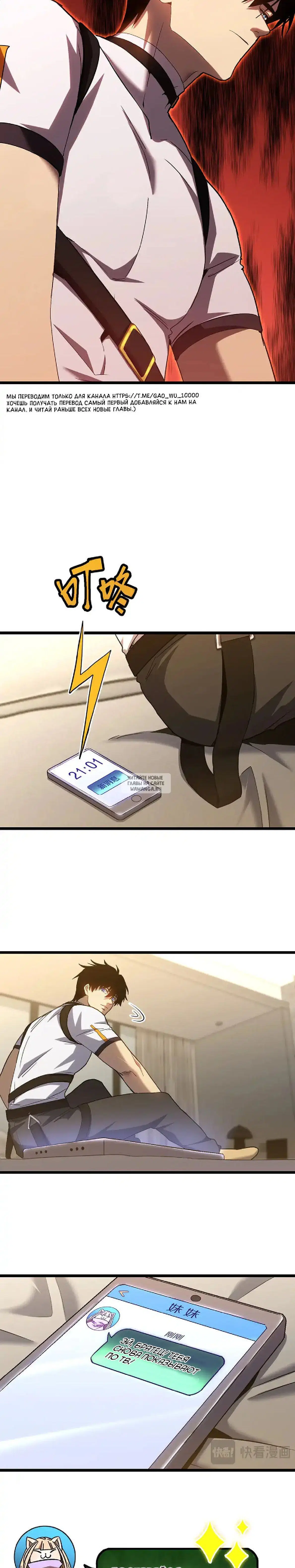 Page 11.000