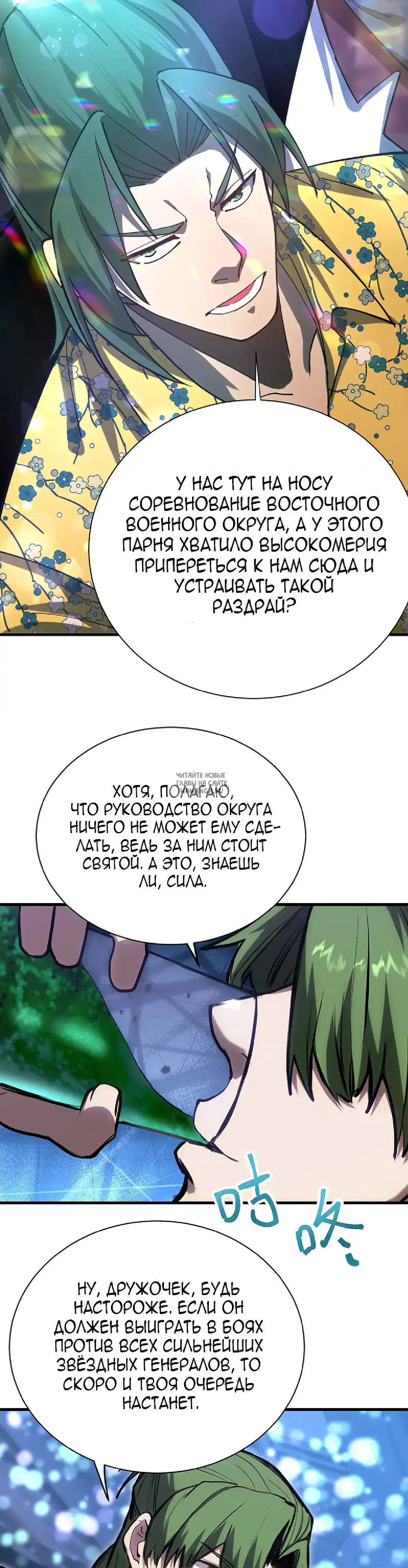 Page 11.000