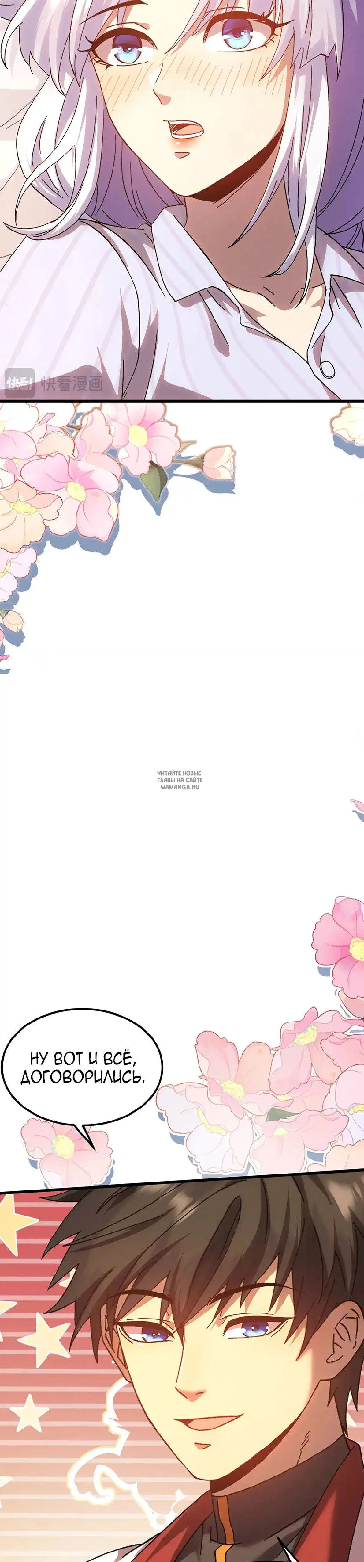Page 11.000