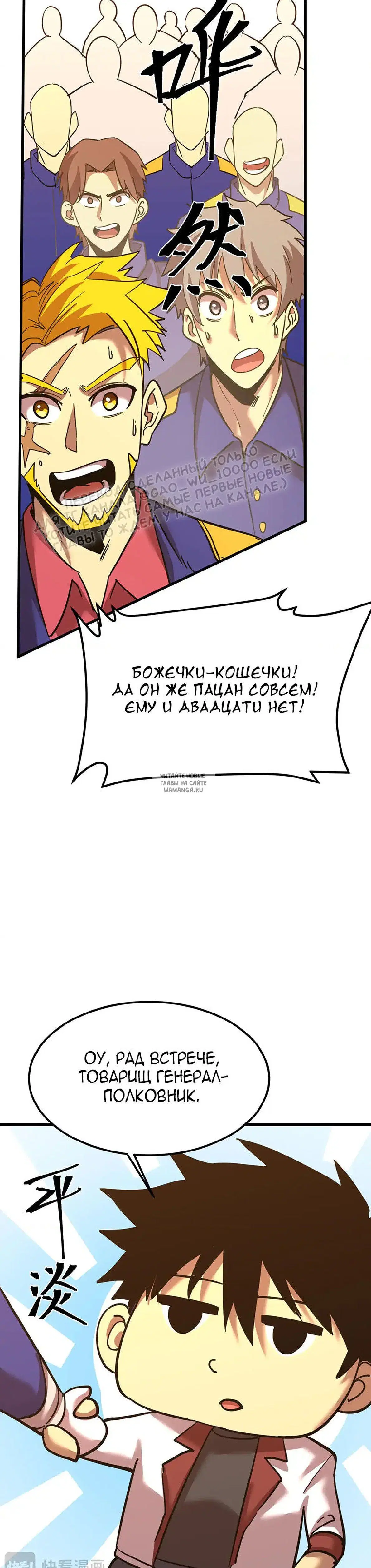 Page 11.000
