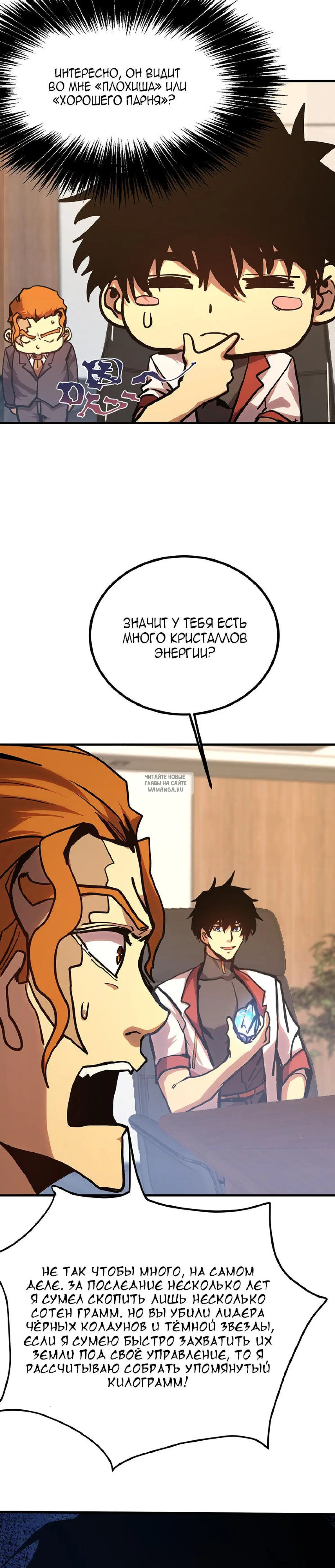 Page 11.000
