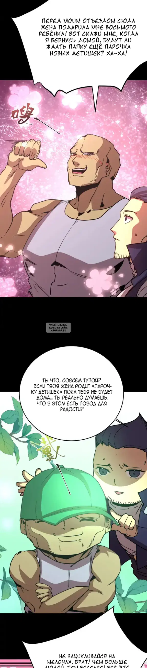 Page 11.000