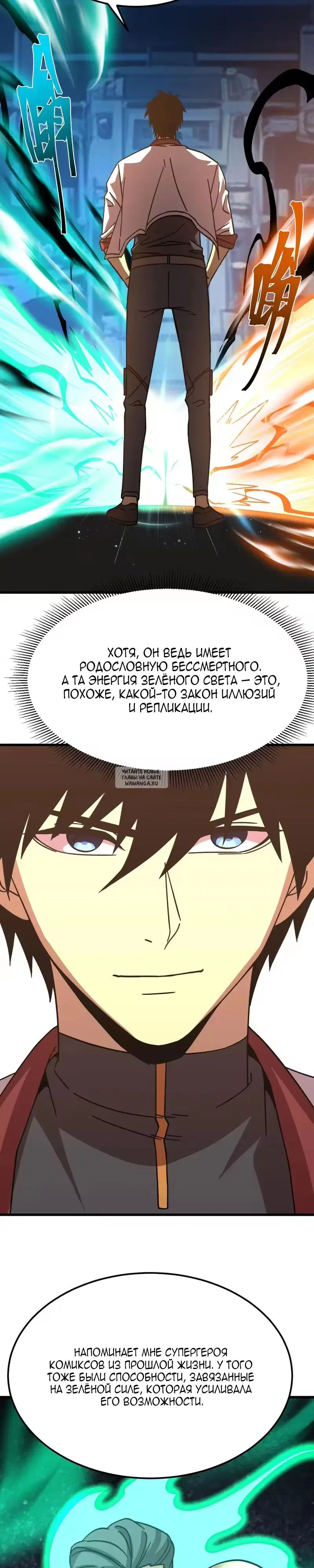 Page 11.000