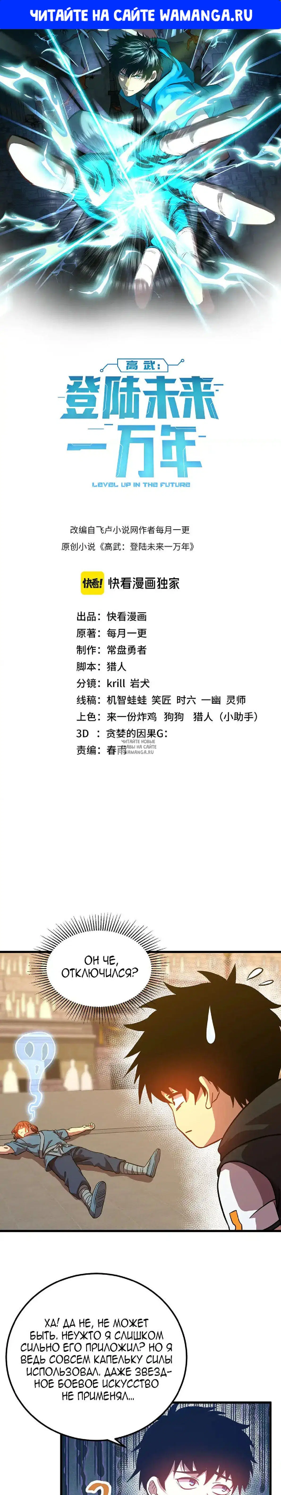 Page 1.000