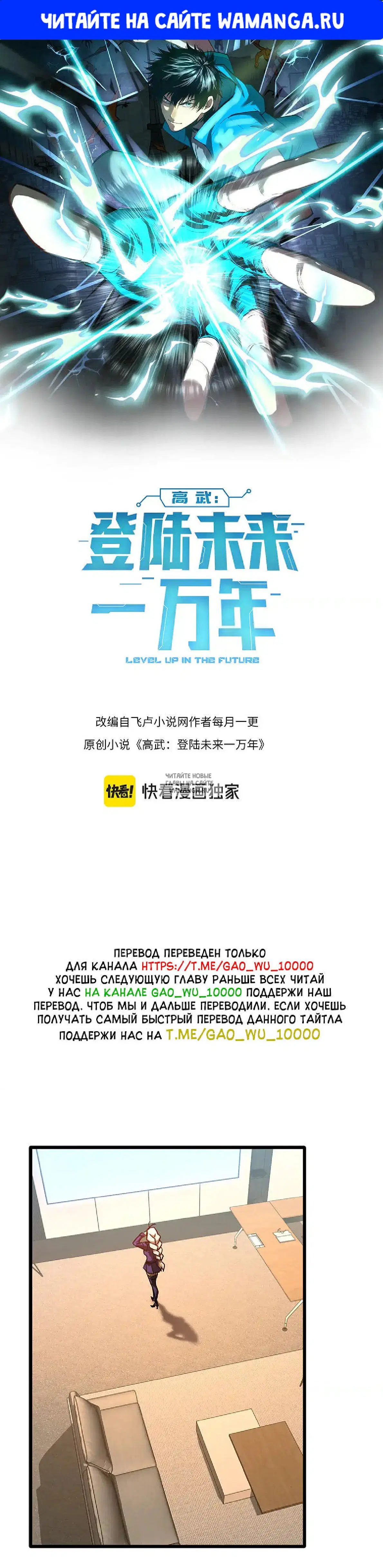 Page 1.000