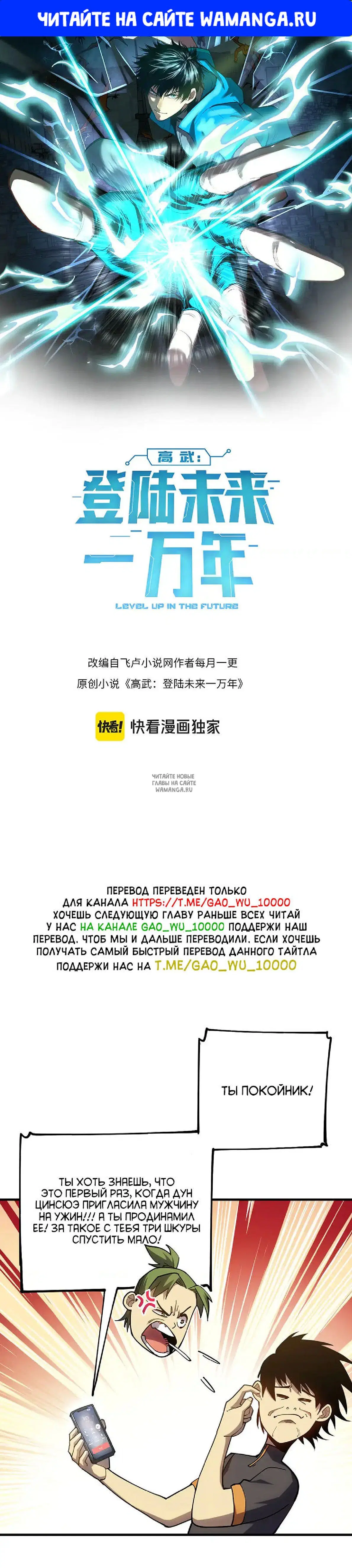 Page 1.000
