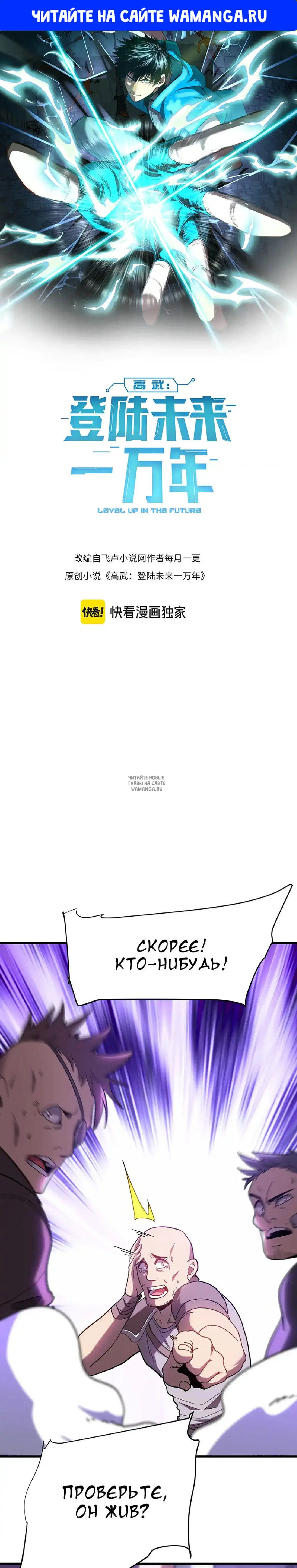 Page 1.000