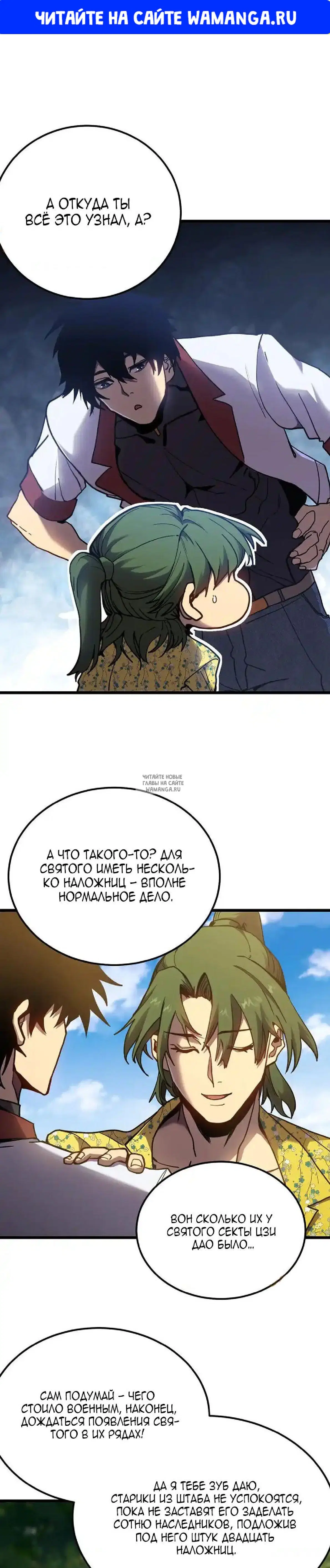 Page 1.000