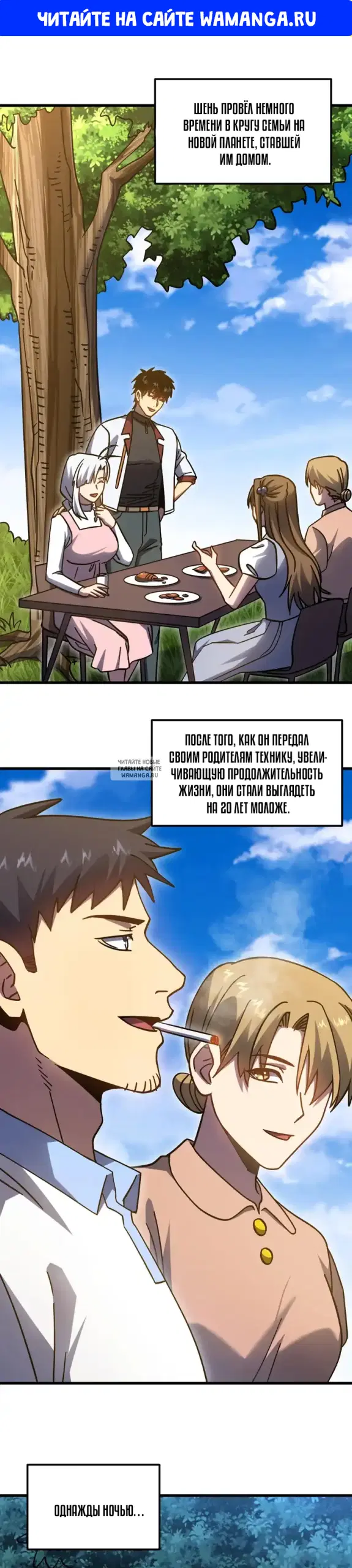 Page 1.000