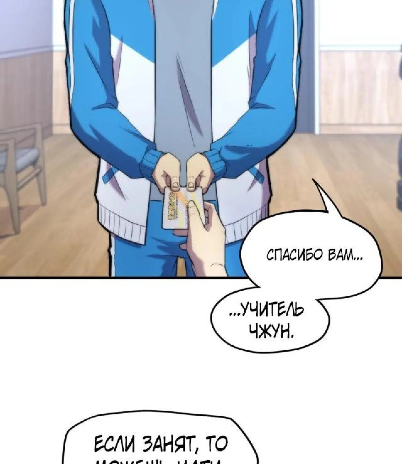 Page 1.001