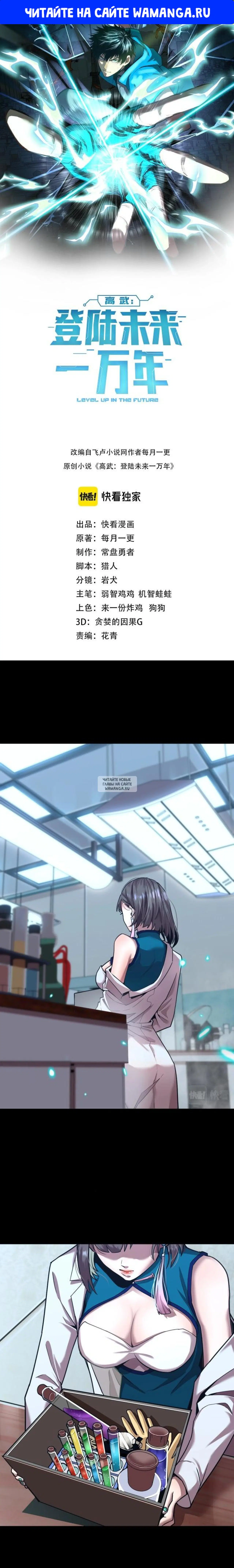 Page 1.000