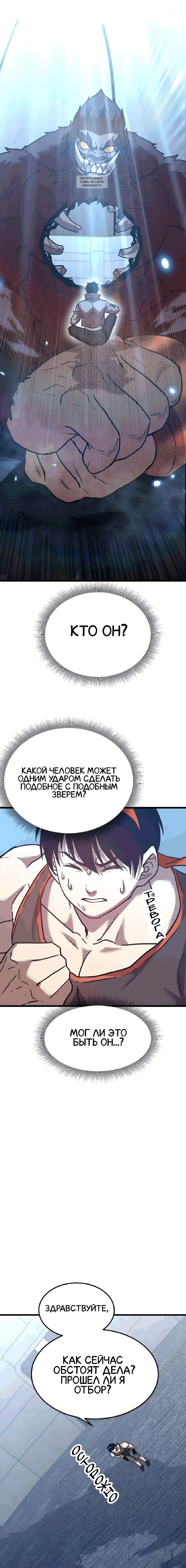 Page 1.001