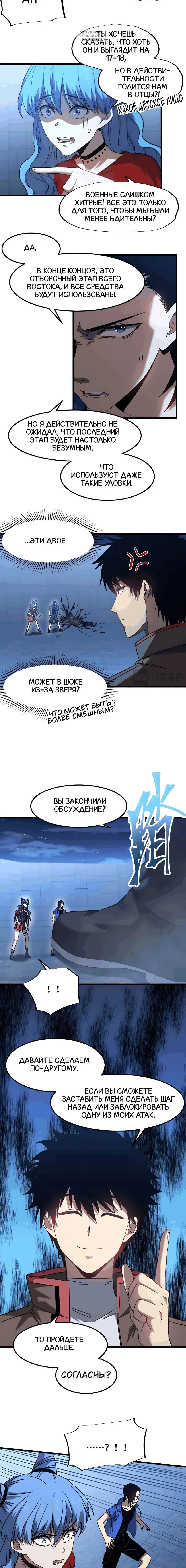 Page 1.001