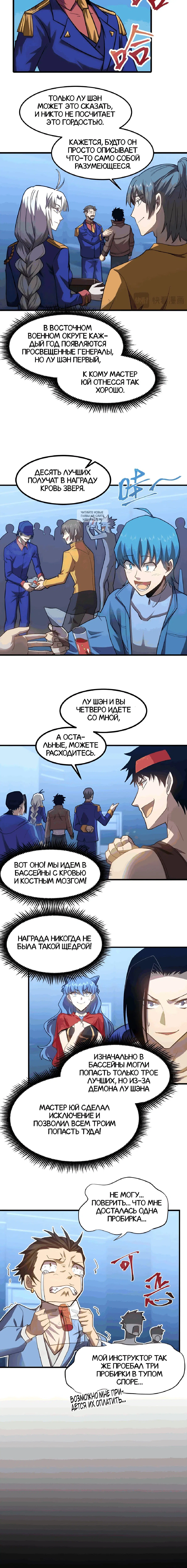 Page 1.001