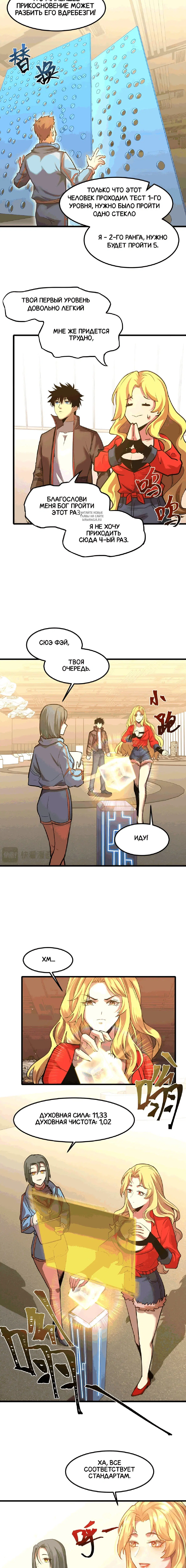 Page 1.001