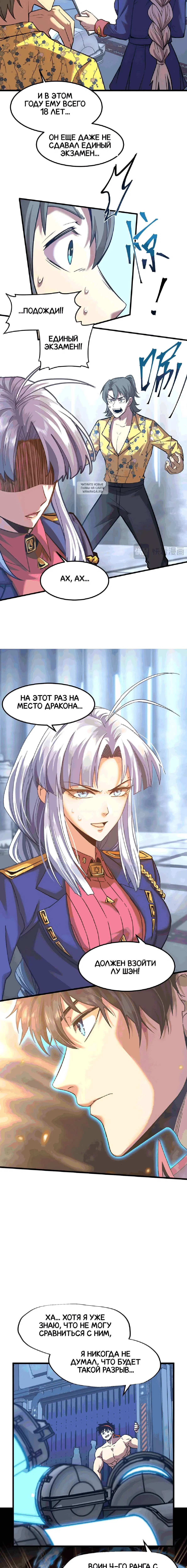 Page 1.001