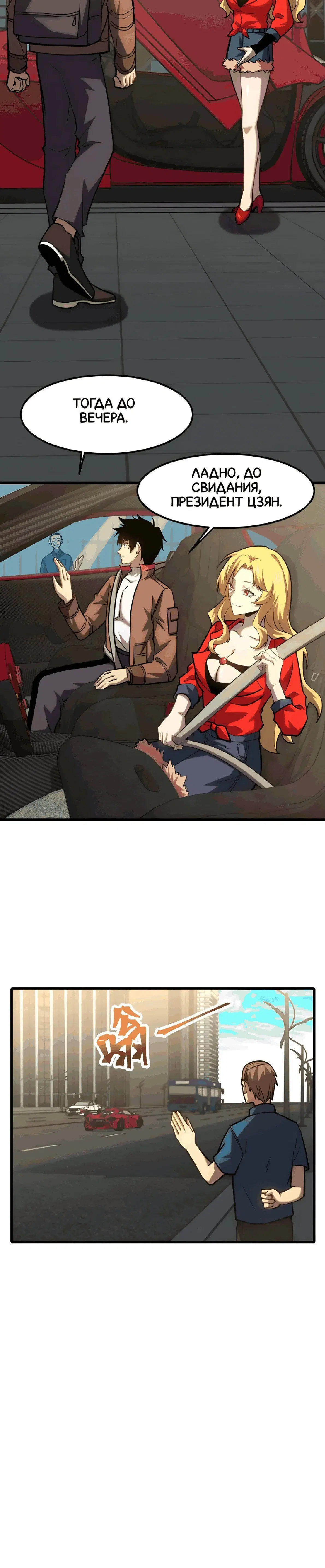 Page 1.002