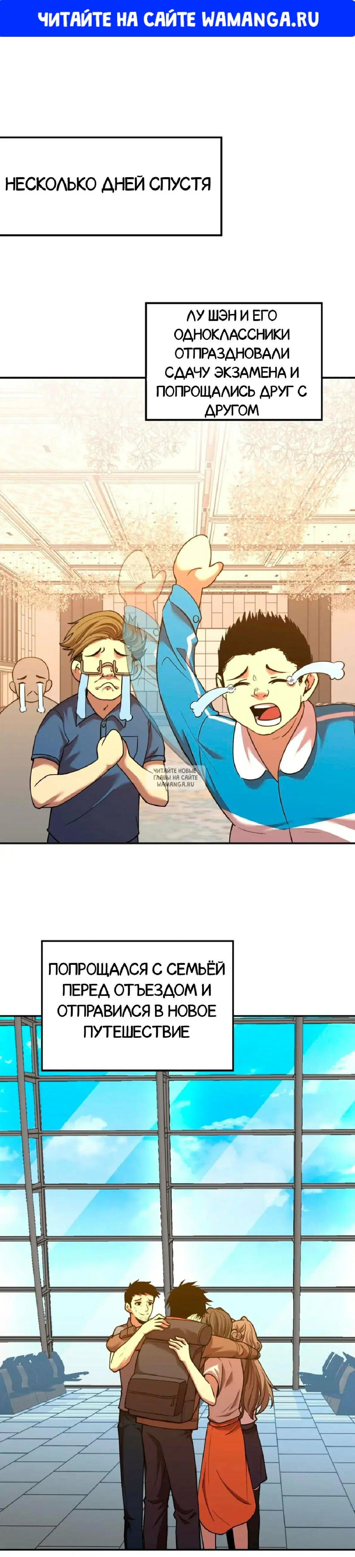 Page 1.000