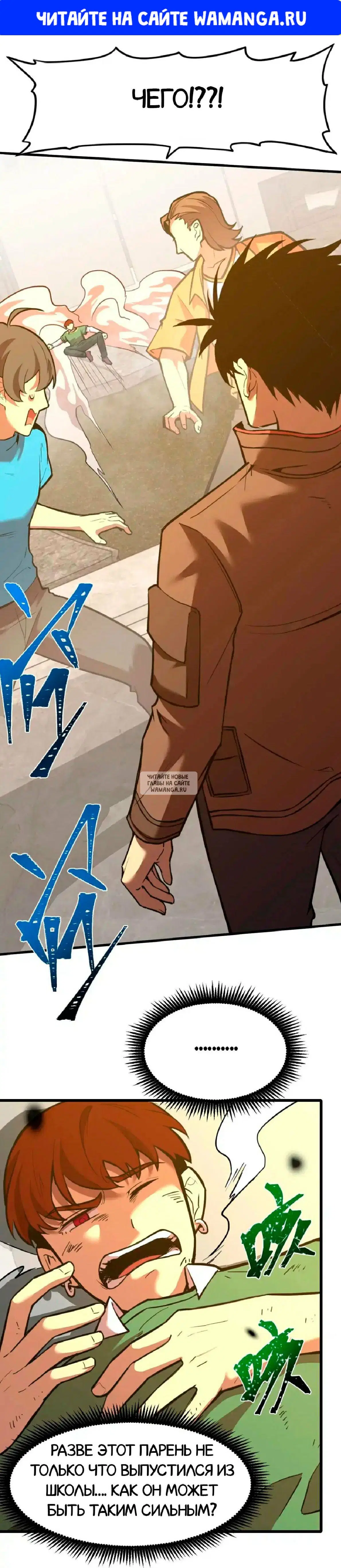 Page 1.000