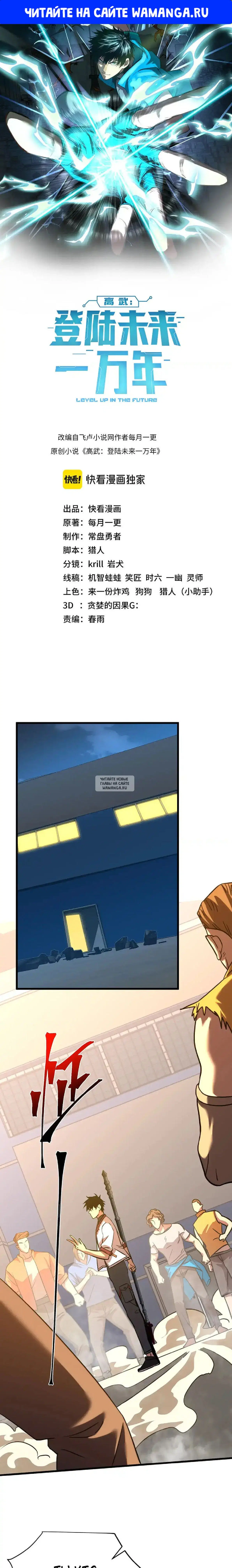 Page 1.000