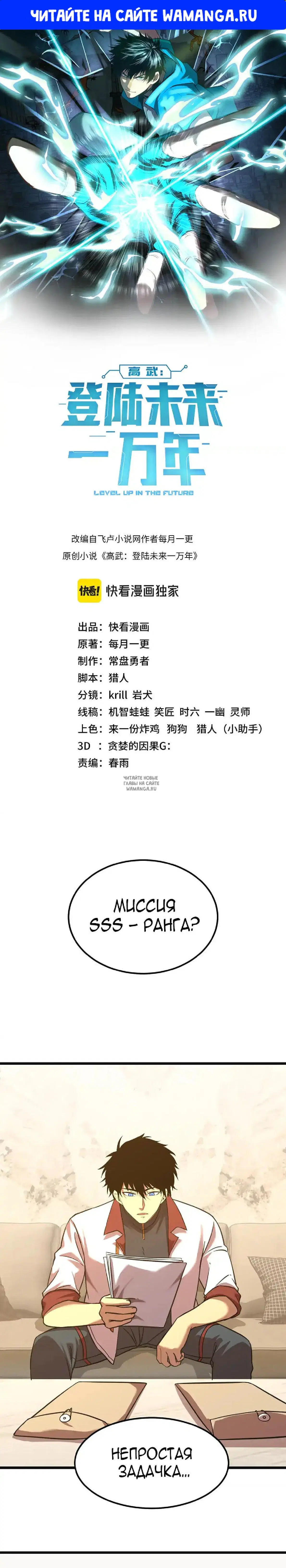 Page 1.000