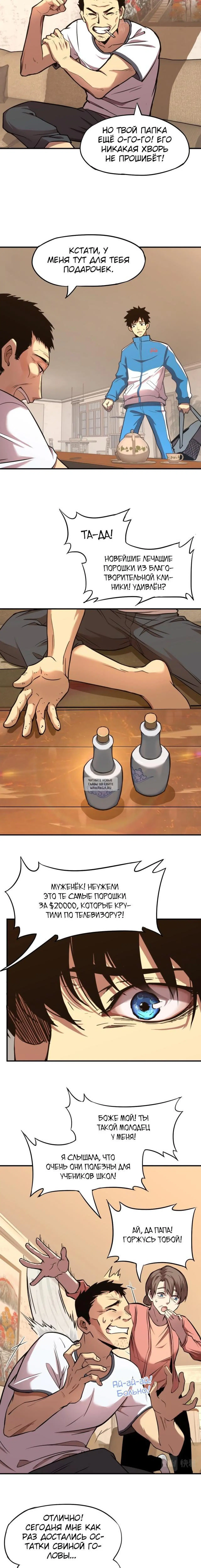 Page 12.000