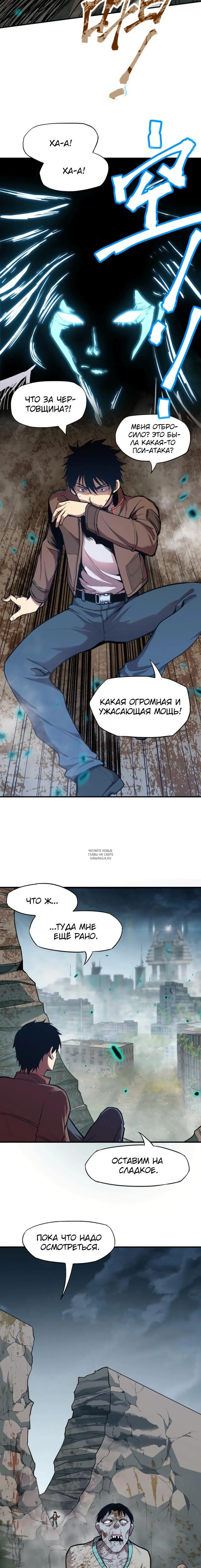 Page 12.000