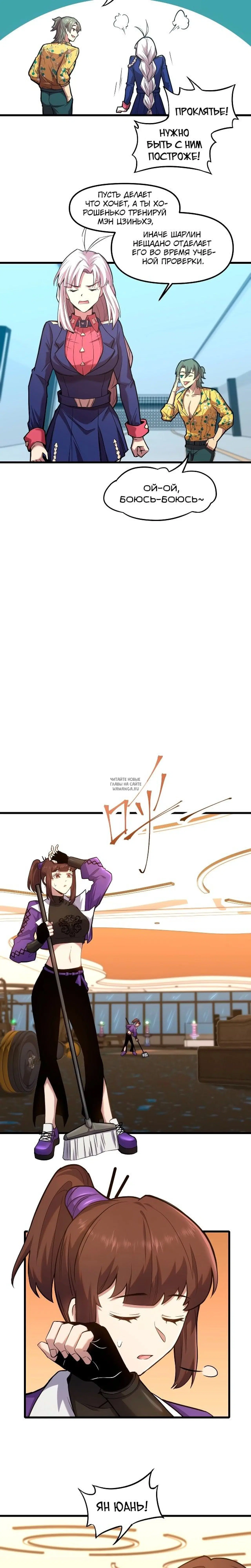 Page 12.000