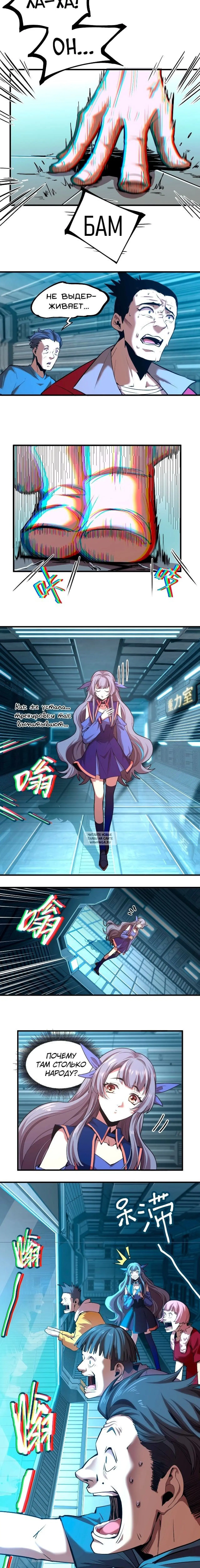 Page 12.000