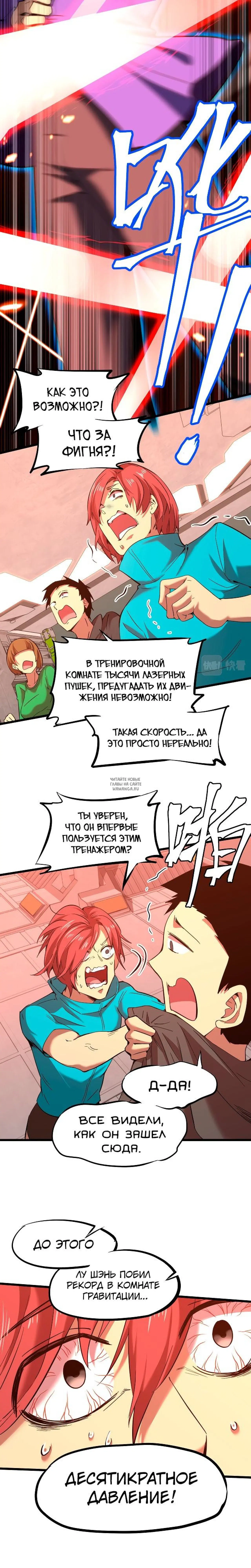 Page 12.000