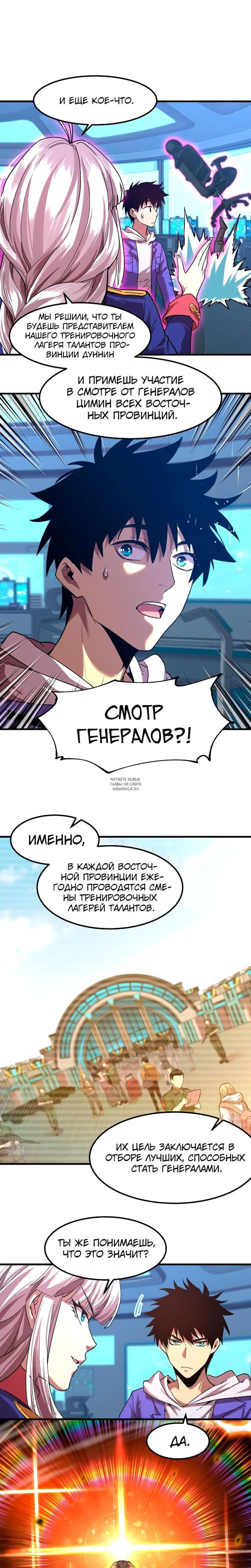 Page 12.000