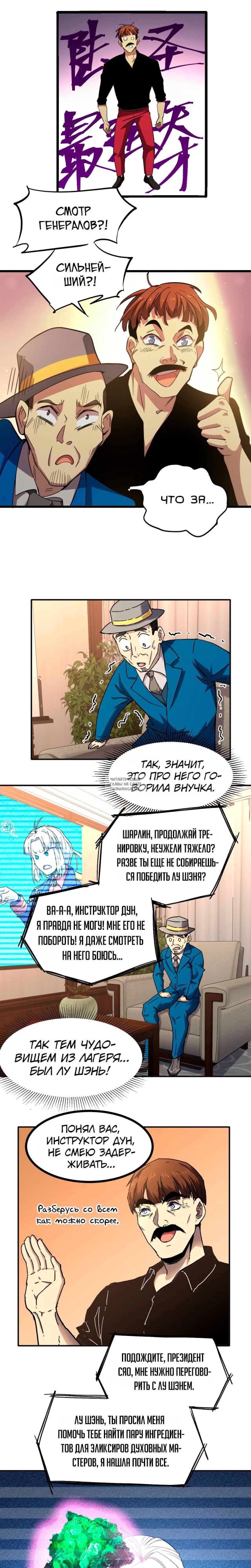 Page 12.000