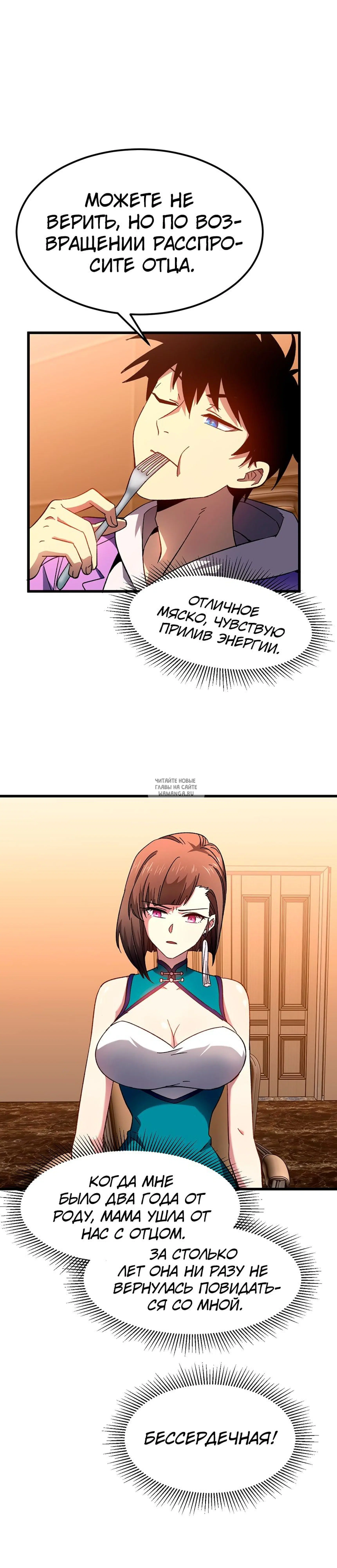 Page 12.000