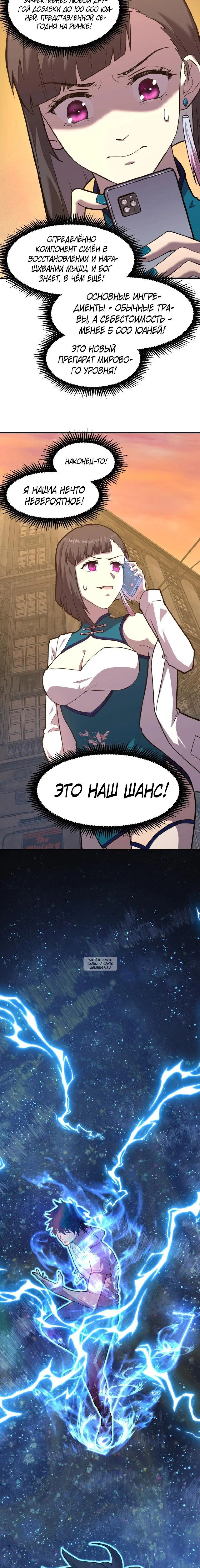 Page 12.000