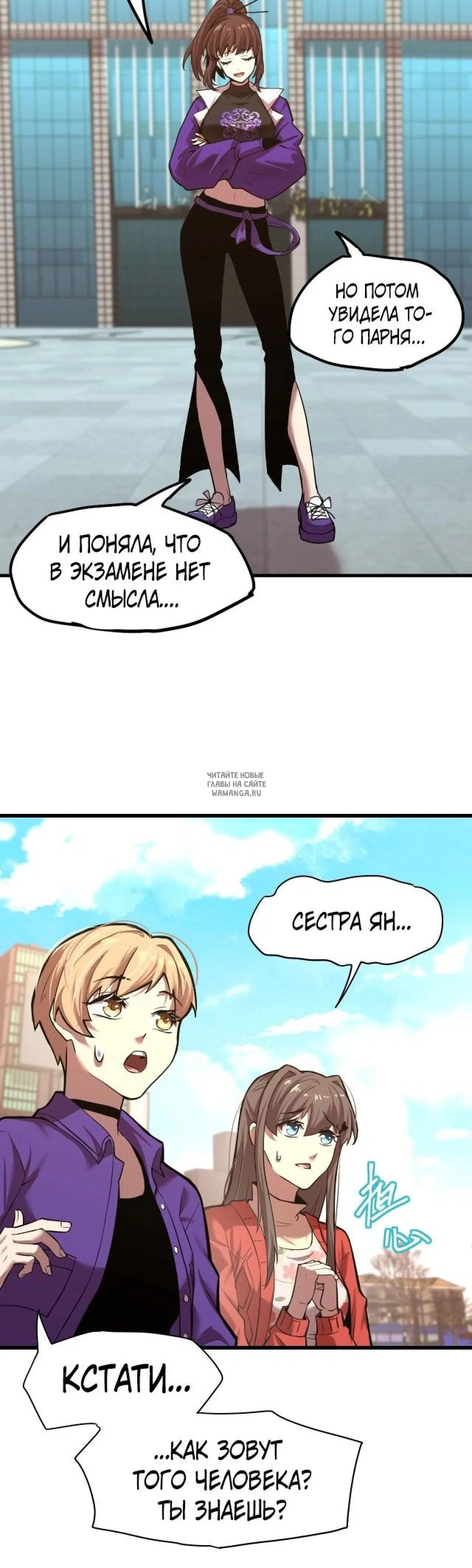 Page 12.000