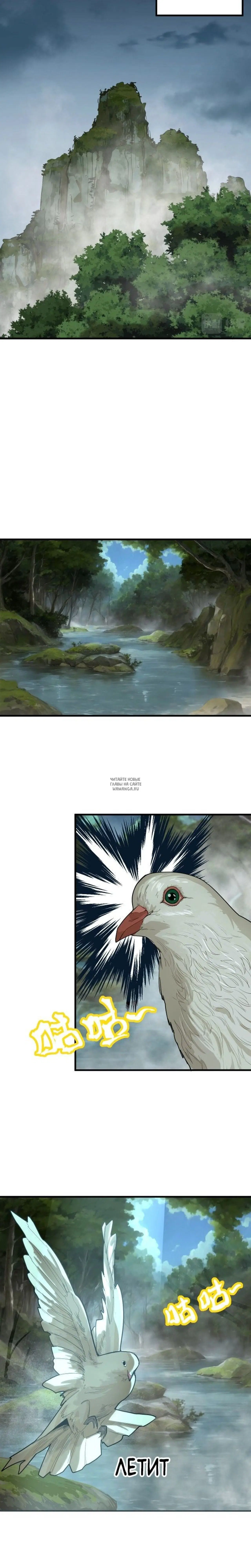 Page 12.000
