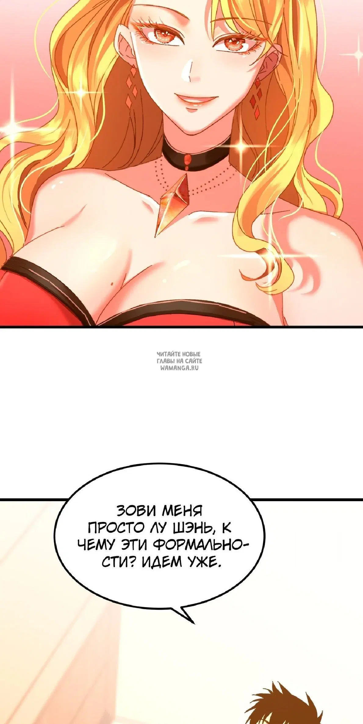 Page 12.000