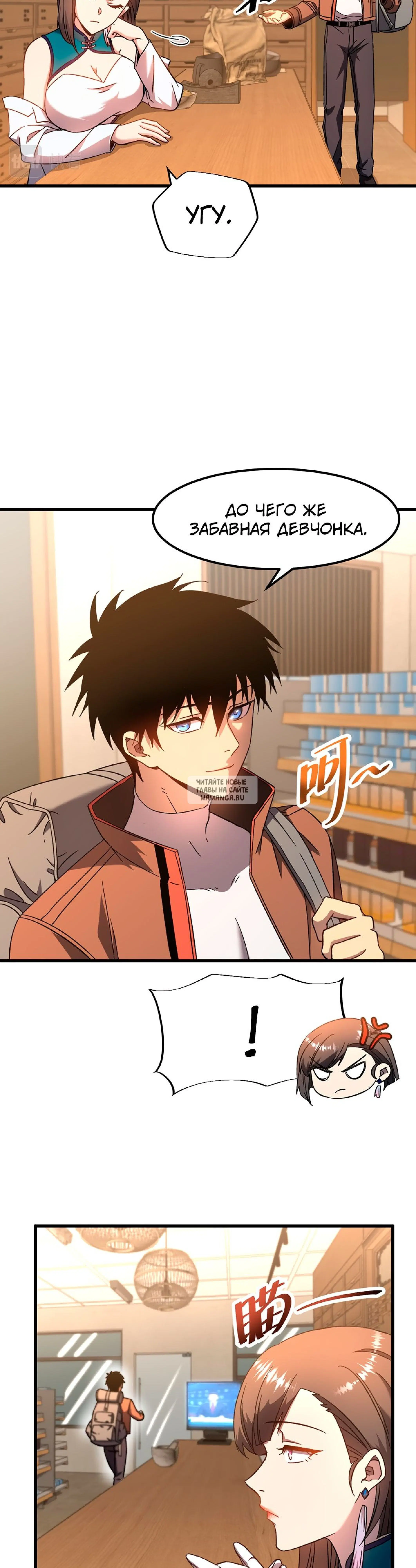 Page 12.000