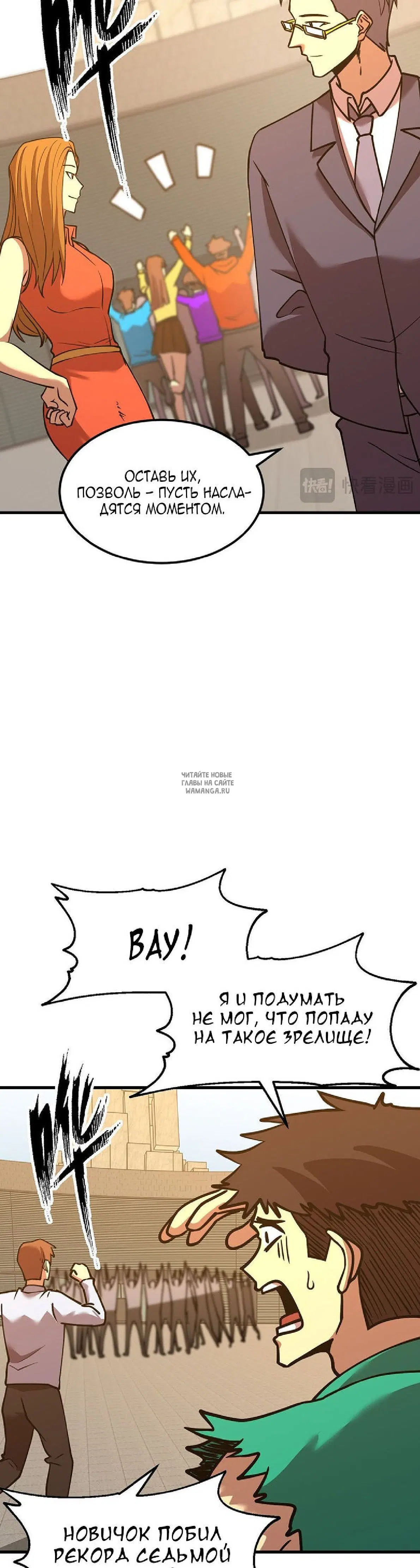 Page 12.000