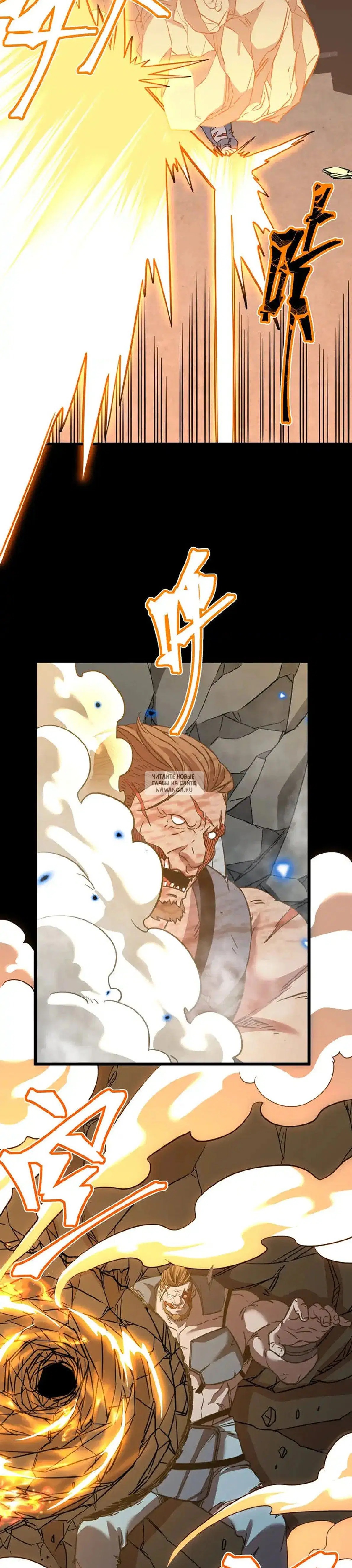 Page 12.000