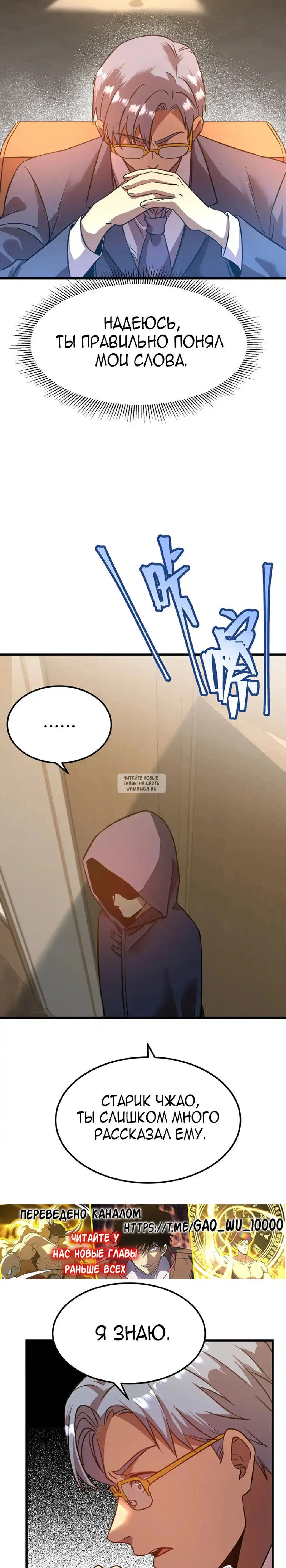 Page 12.000